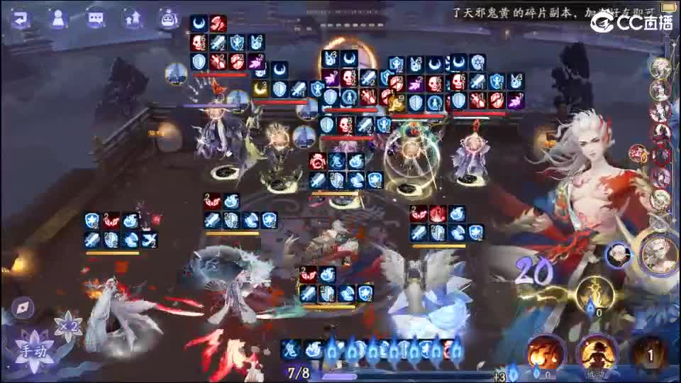 离吞岚低配打法专场 第3段