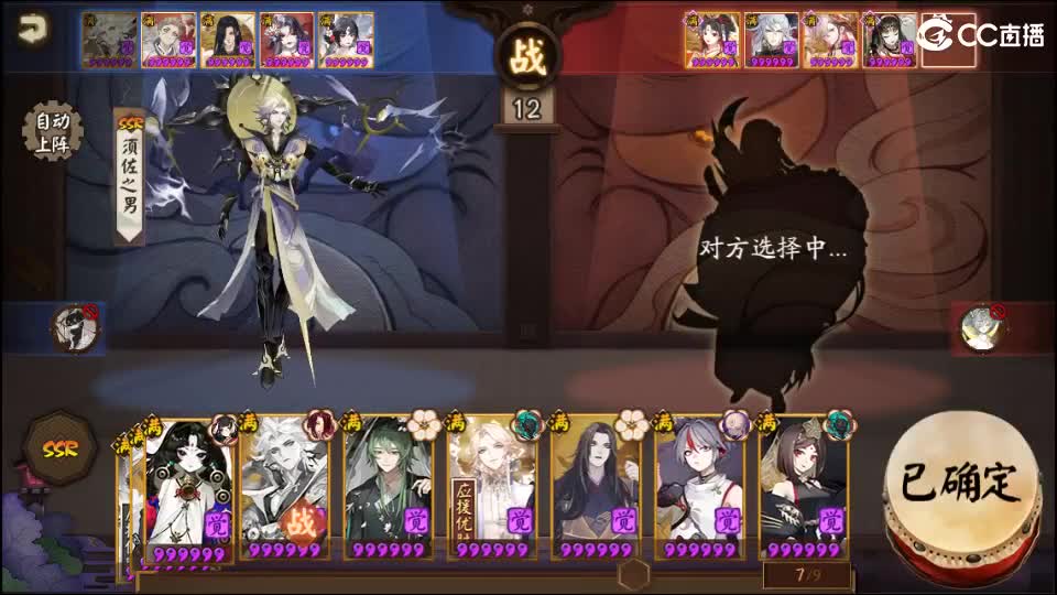 离吞岚低配打法专场 第4段