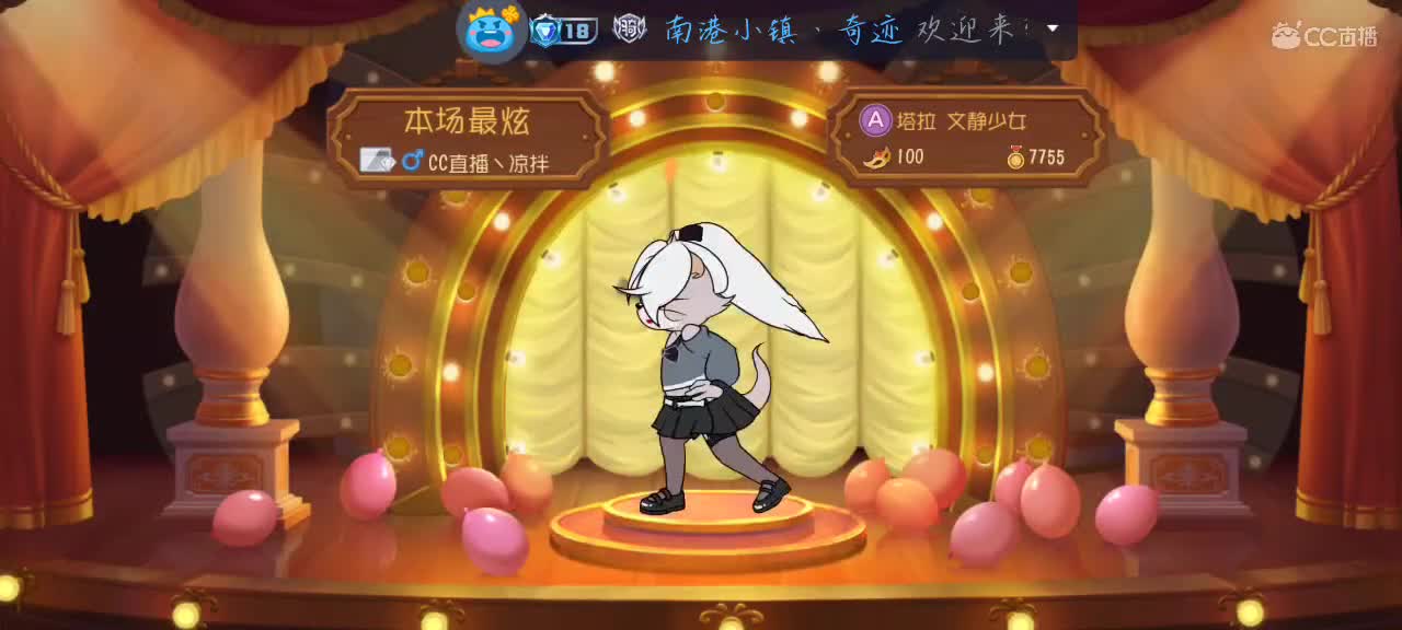 凉拌活了 第1段