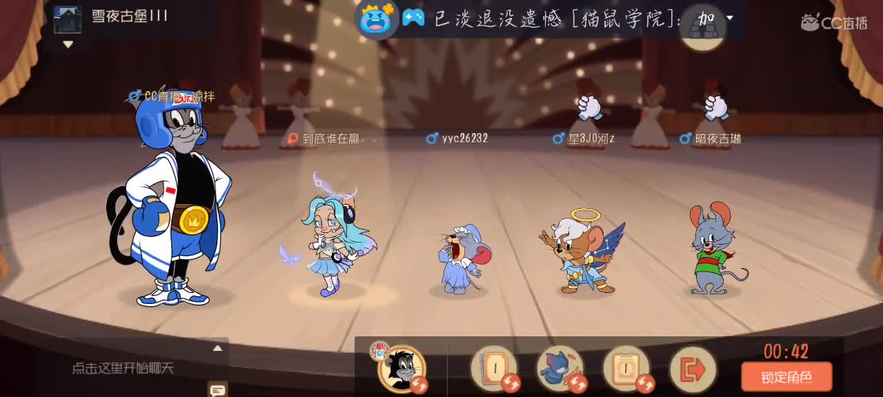 凉拌活了 第2段