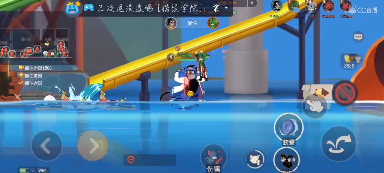 凉拌活了 第3段