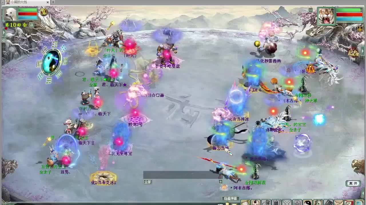 比武内选 君临天下VS阿木古郎 第2段