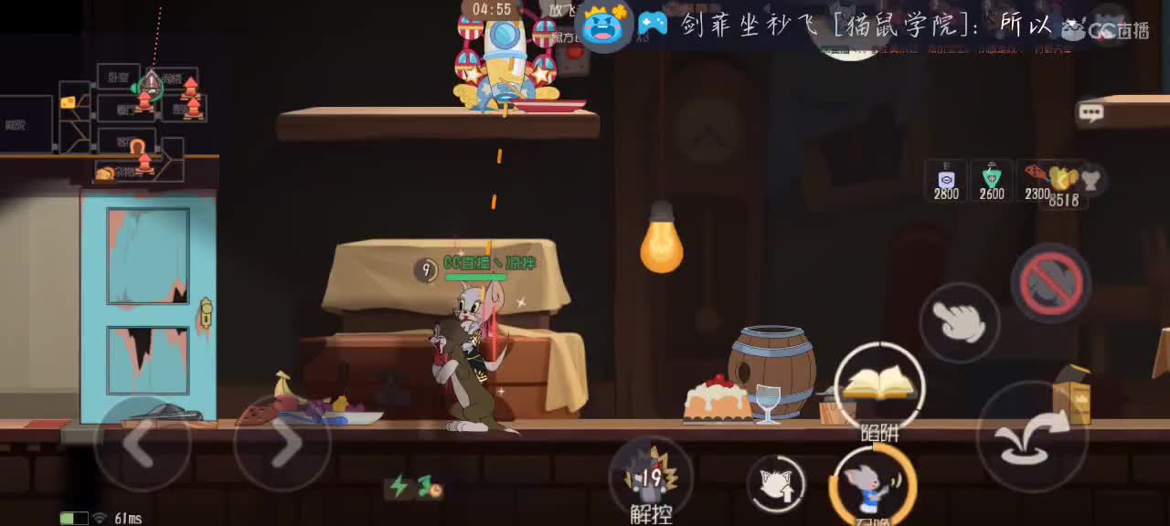 凉拌活了 第4段