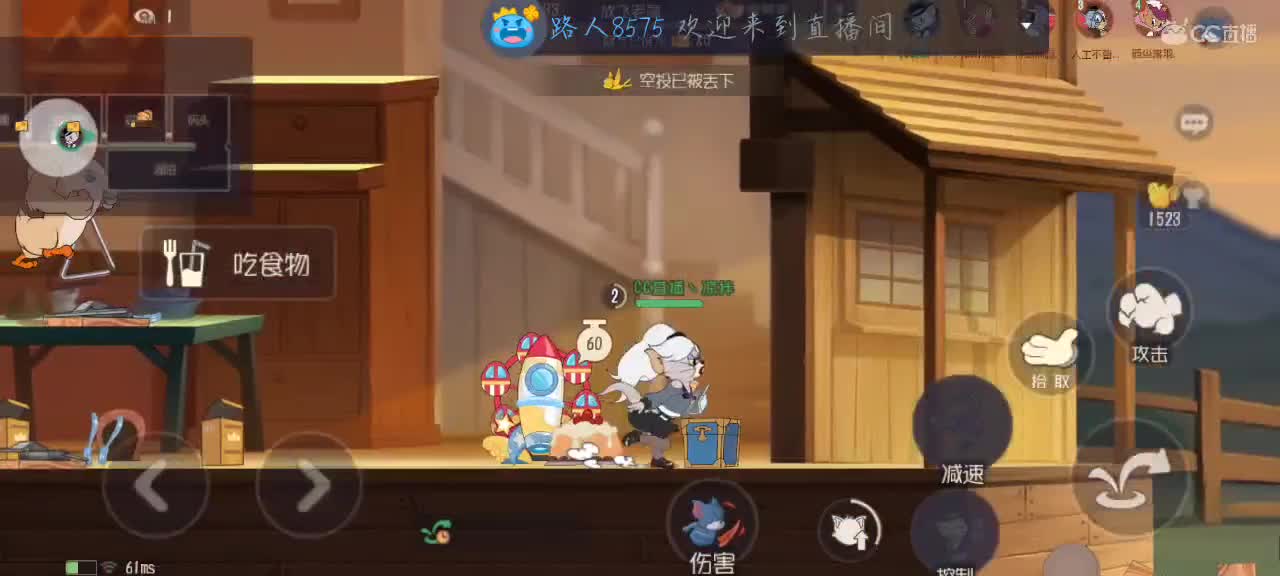 凉拌活了 第5段