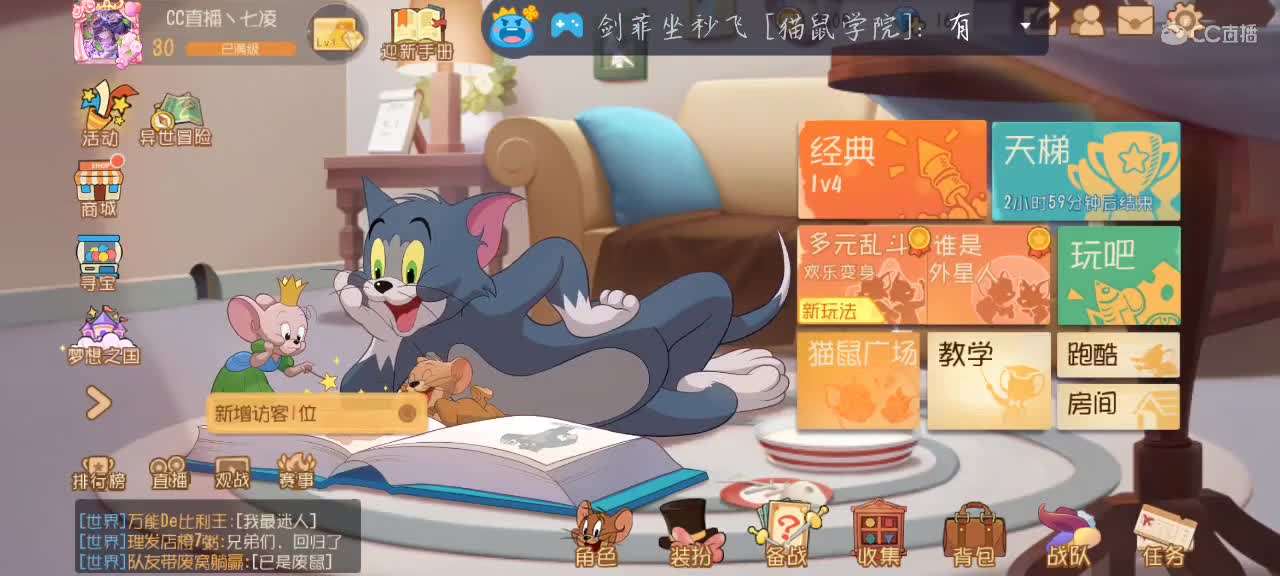 凉拌活了 第6段
