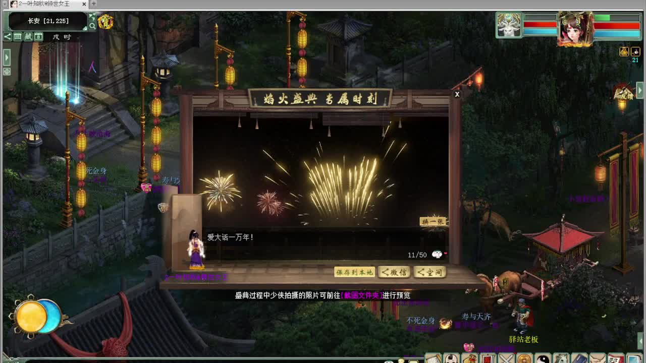 比武内选 君临天下VS阿木古郎 第5段