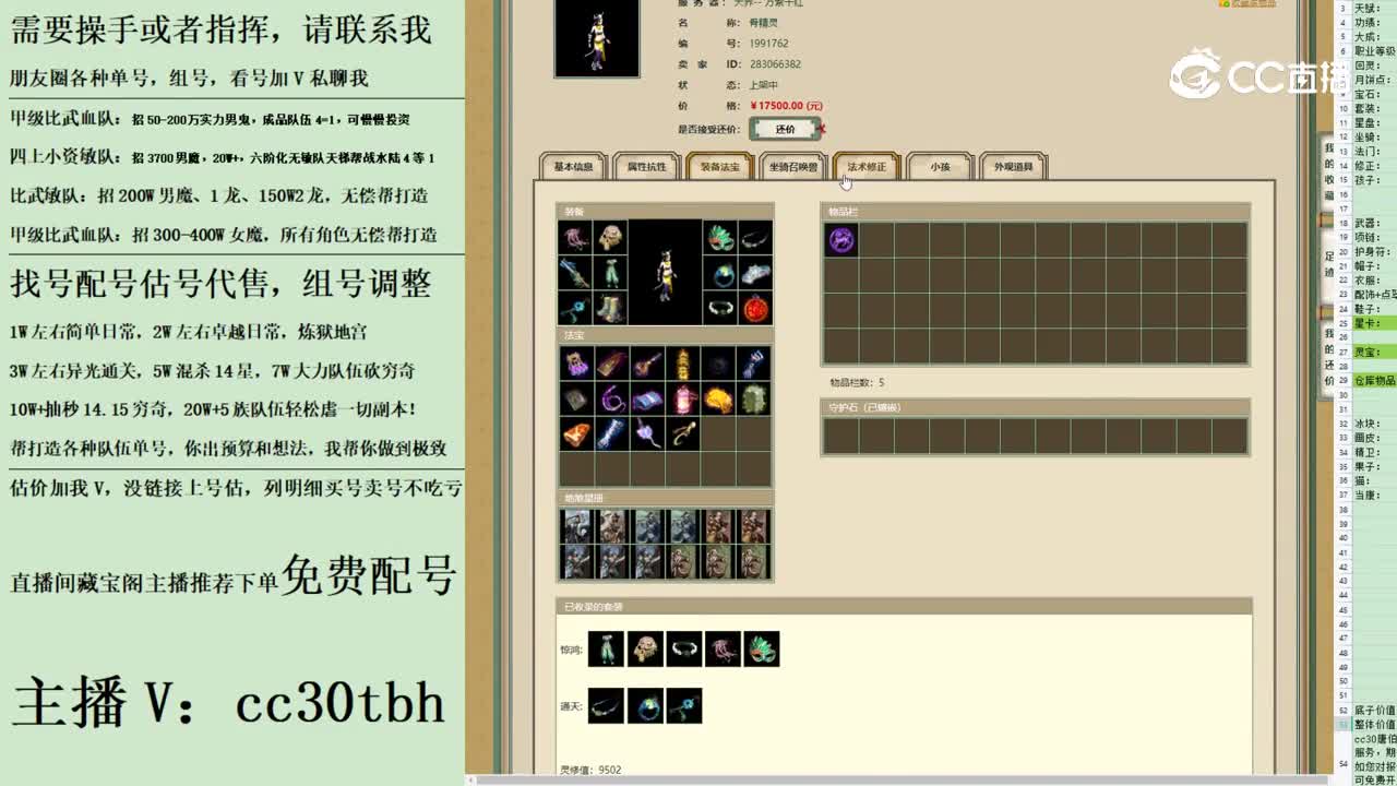 2023-08-16 21-27-17女魔1