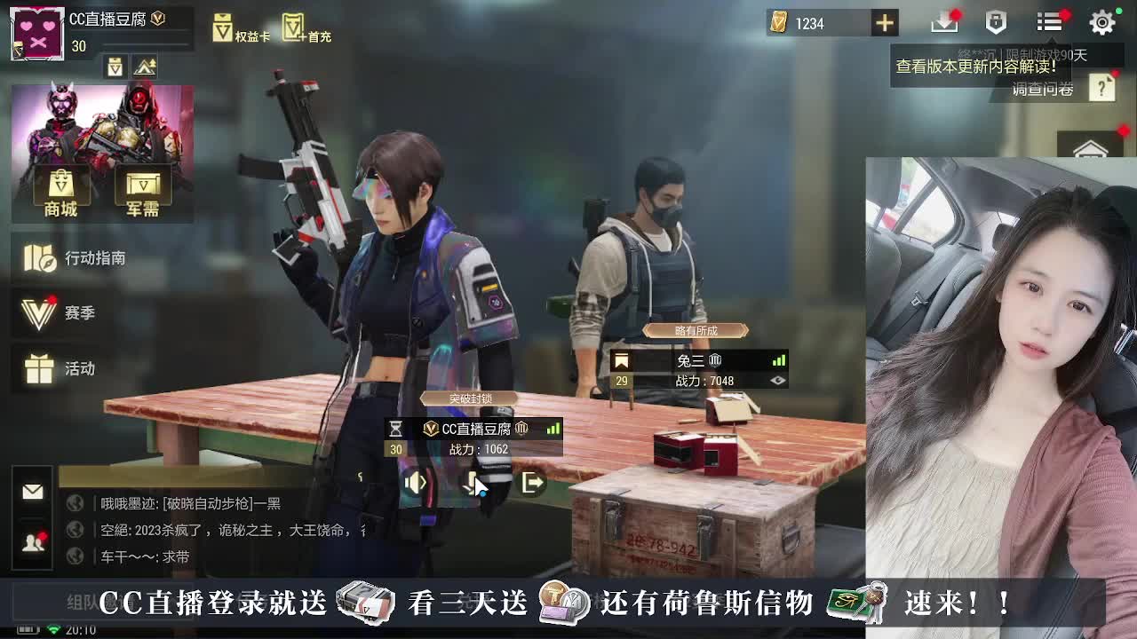 下单送CDK， 第1段