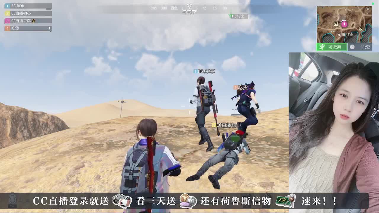 下单送CDK， 第2段
