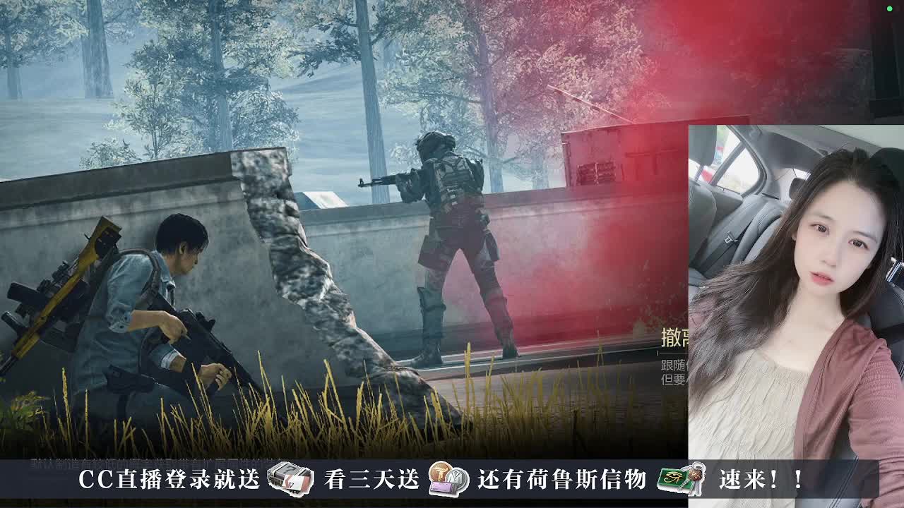 下单送CDK， 第3段