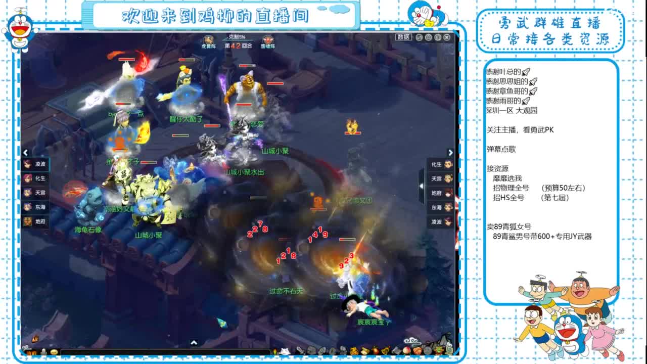 勇武群雄招物理！祝自己生日快乐！ 第2段