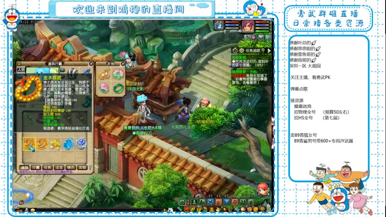 勇武群雄招物理！祝自己生日快乐！ 第3段