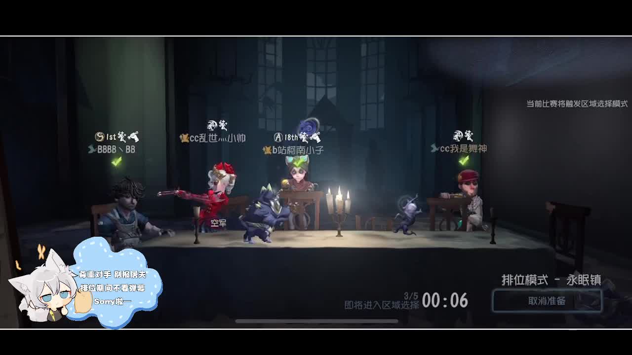 输赢是常态 第1段