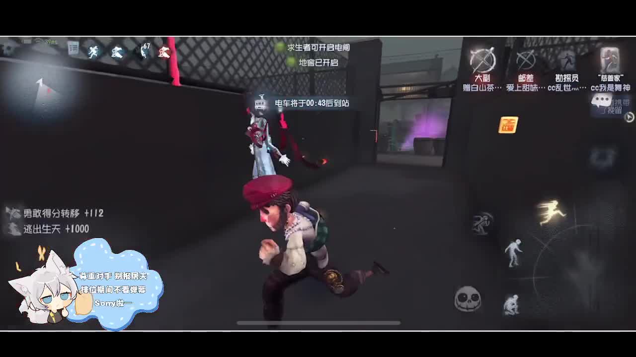 输赢是常态 第2段