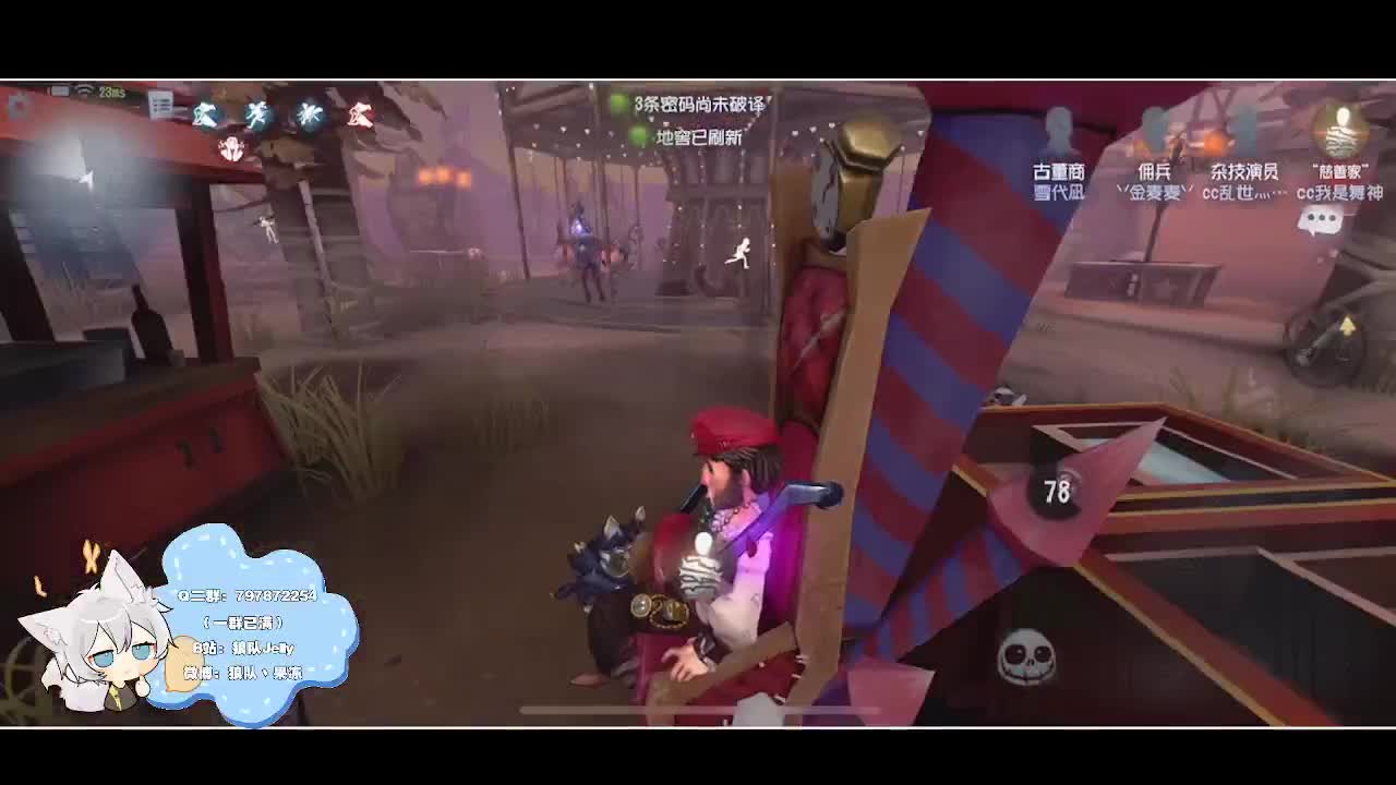 输赢是常态 第3段