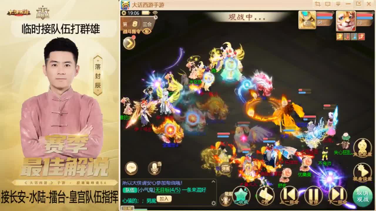 酷酷加班~！ 第1段