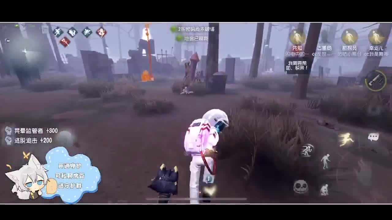 输赢是常态 第4段