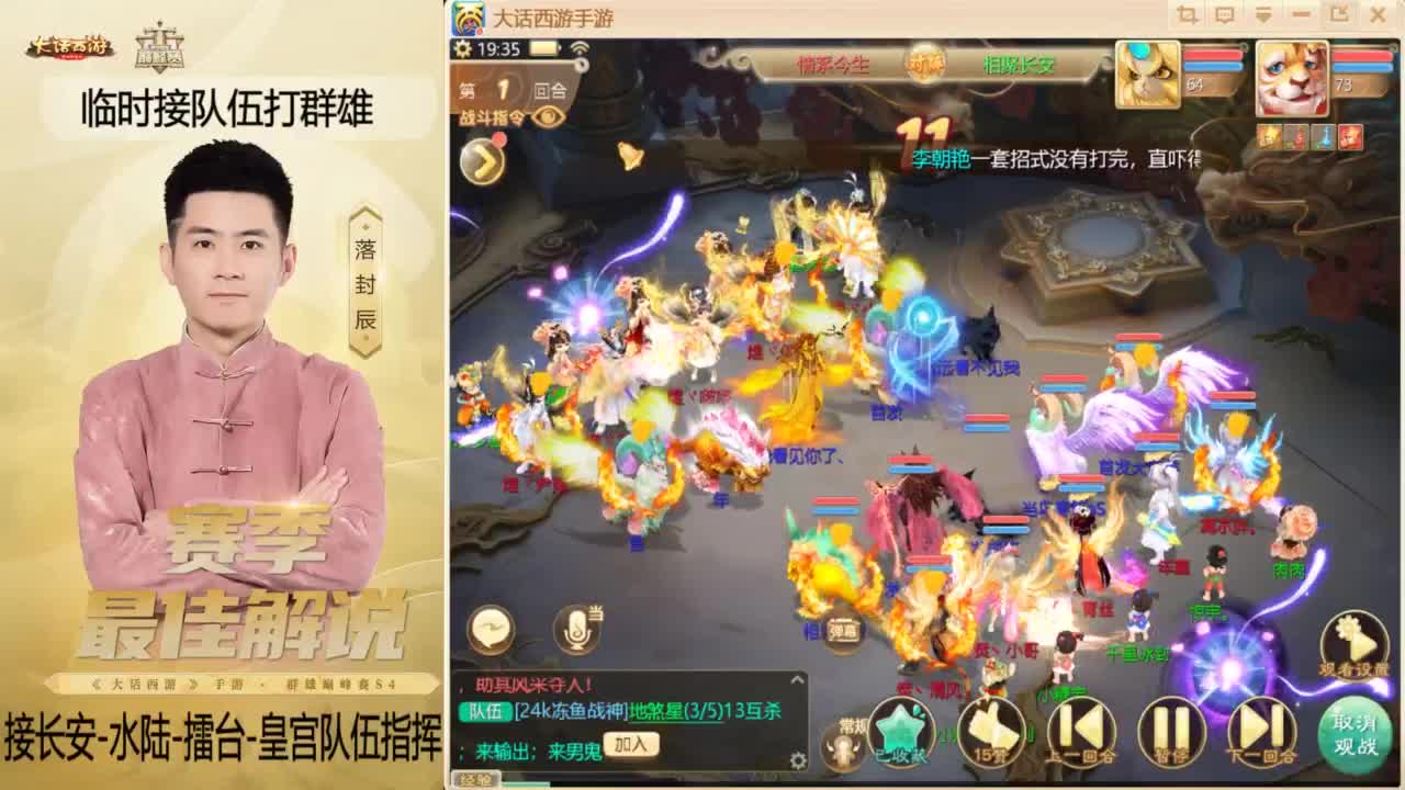 酷酷加班~！ 第2段