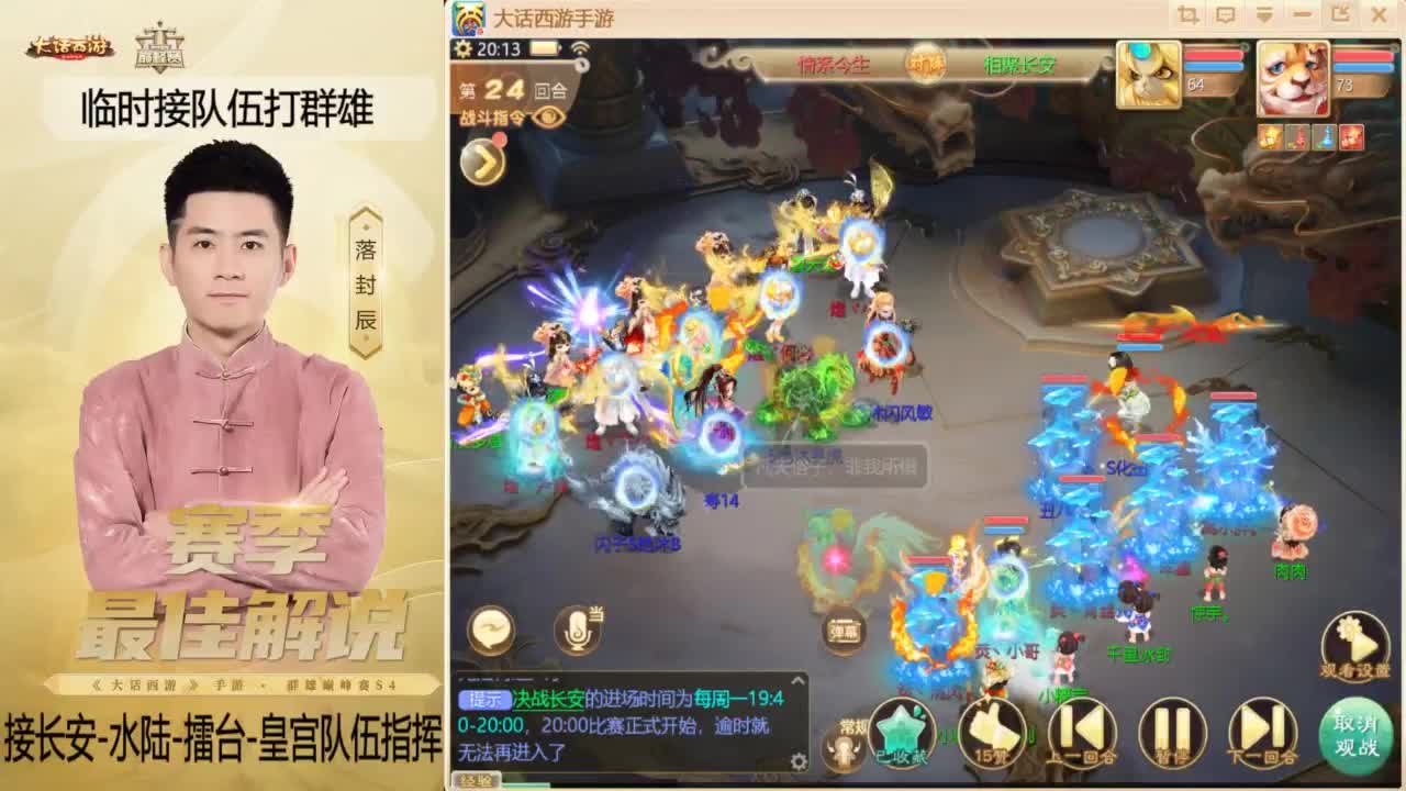 酷酷加班~！ 第3段