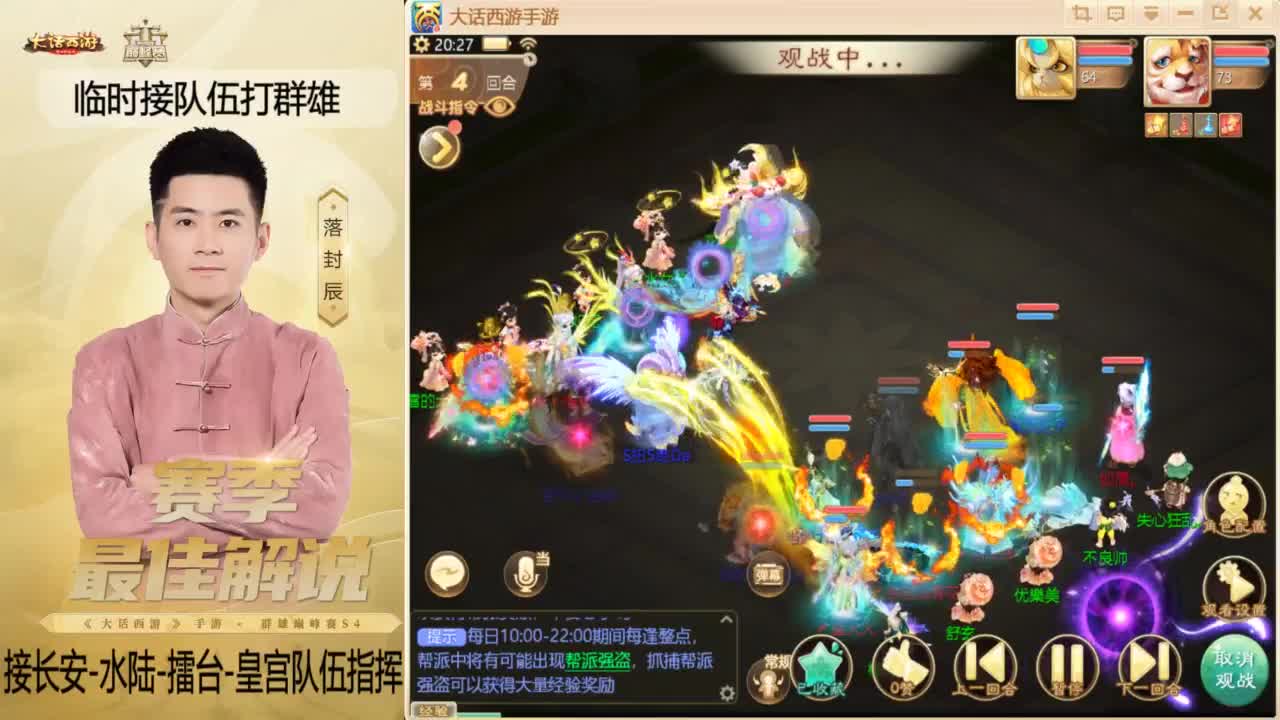 酷酷加班~！ 第4段