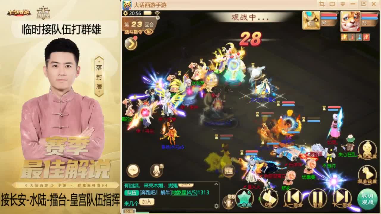 酷酷加班~！ 第5段