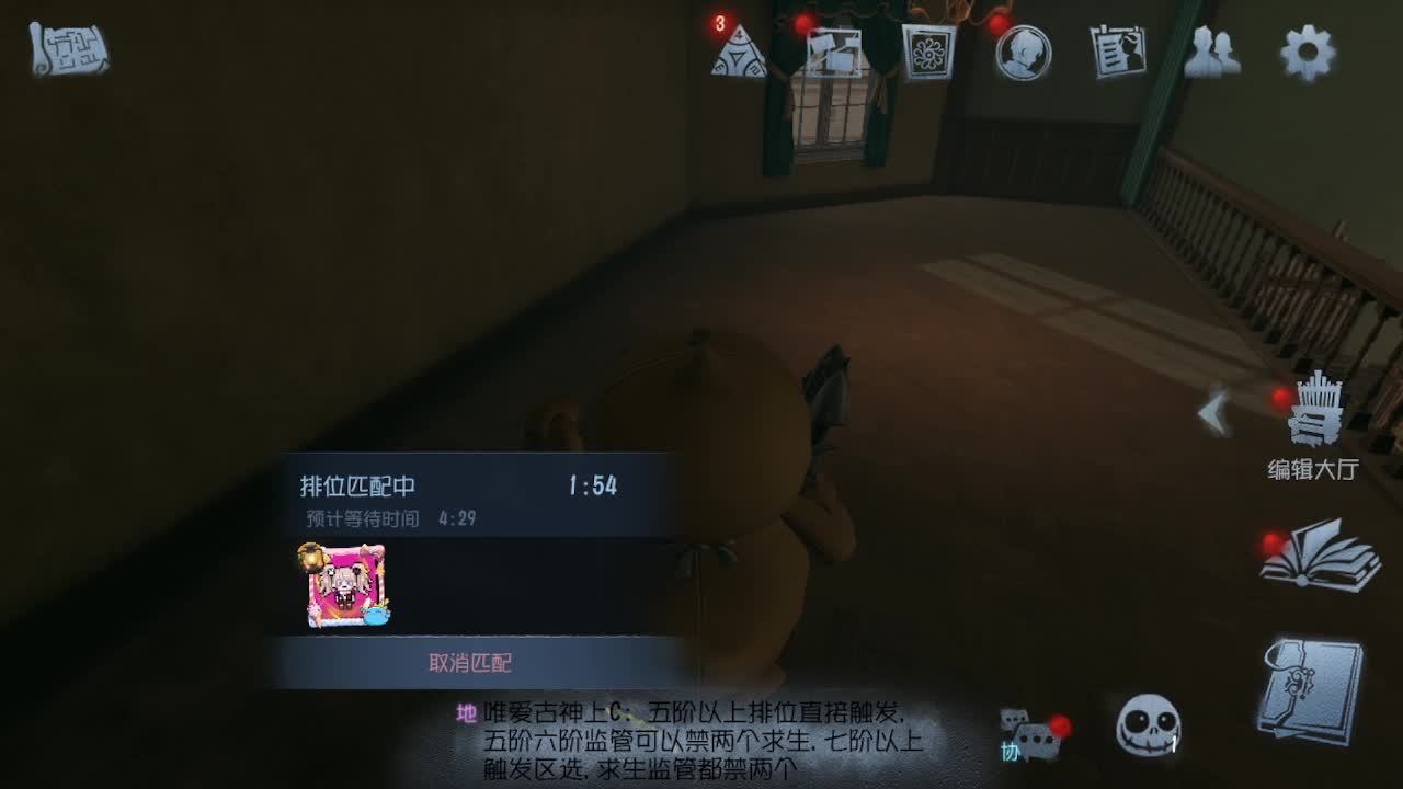 懒兮兮的我 第2段