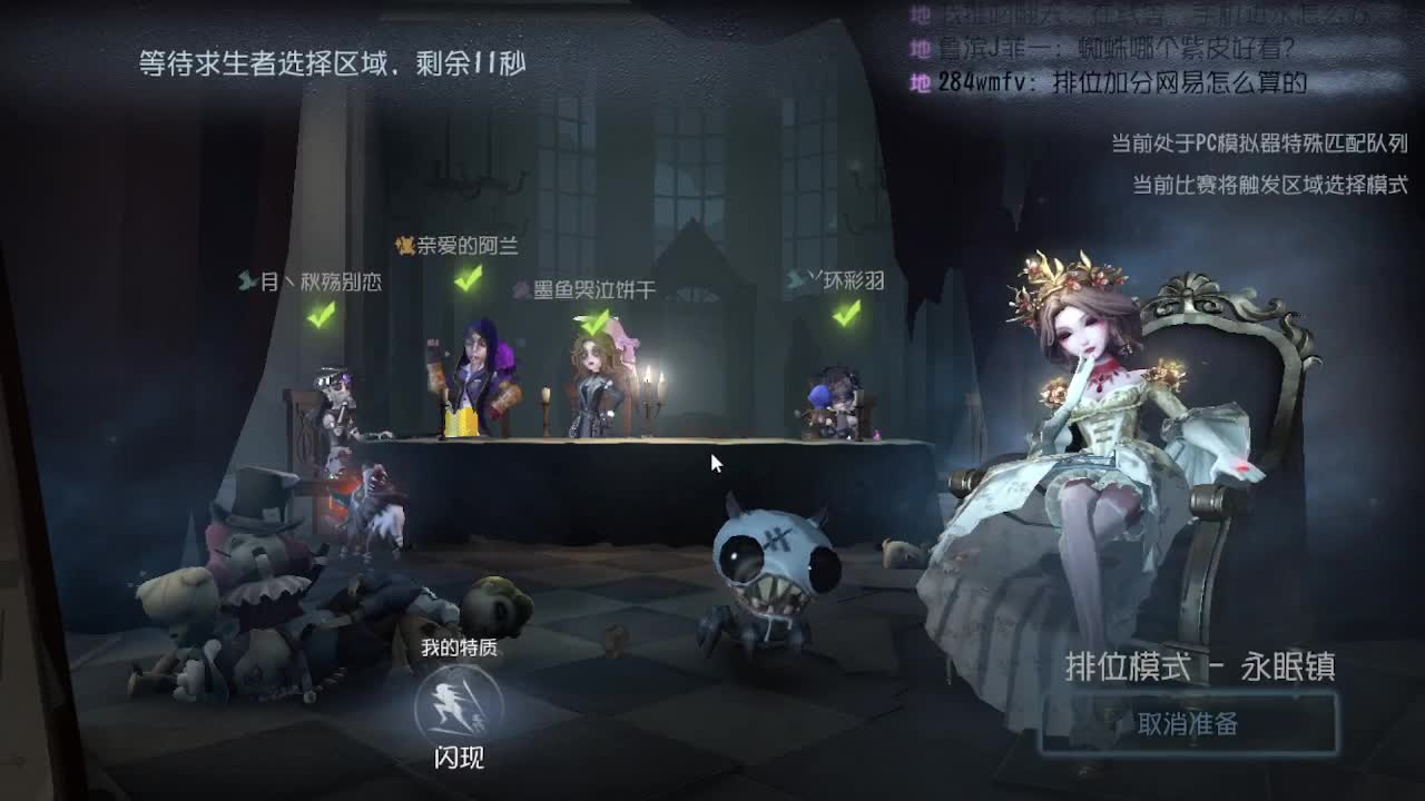 懒兮兮的我 第3段