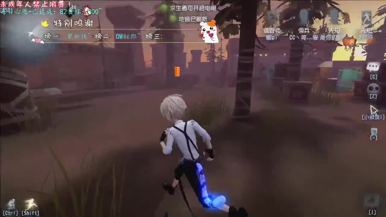 丨再临丨感谢陪伴~感恩有你！ 第2段