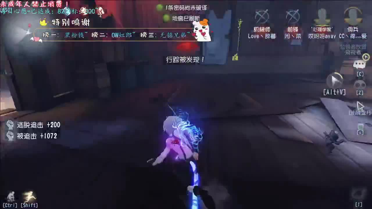 丨再临丨感谢陪伴~感恩有你！ 第3段