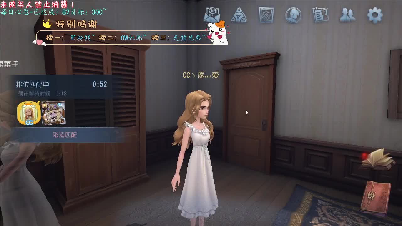 丨再临丨感谢陪伴~感恩有你！ 第4段