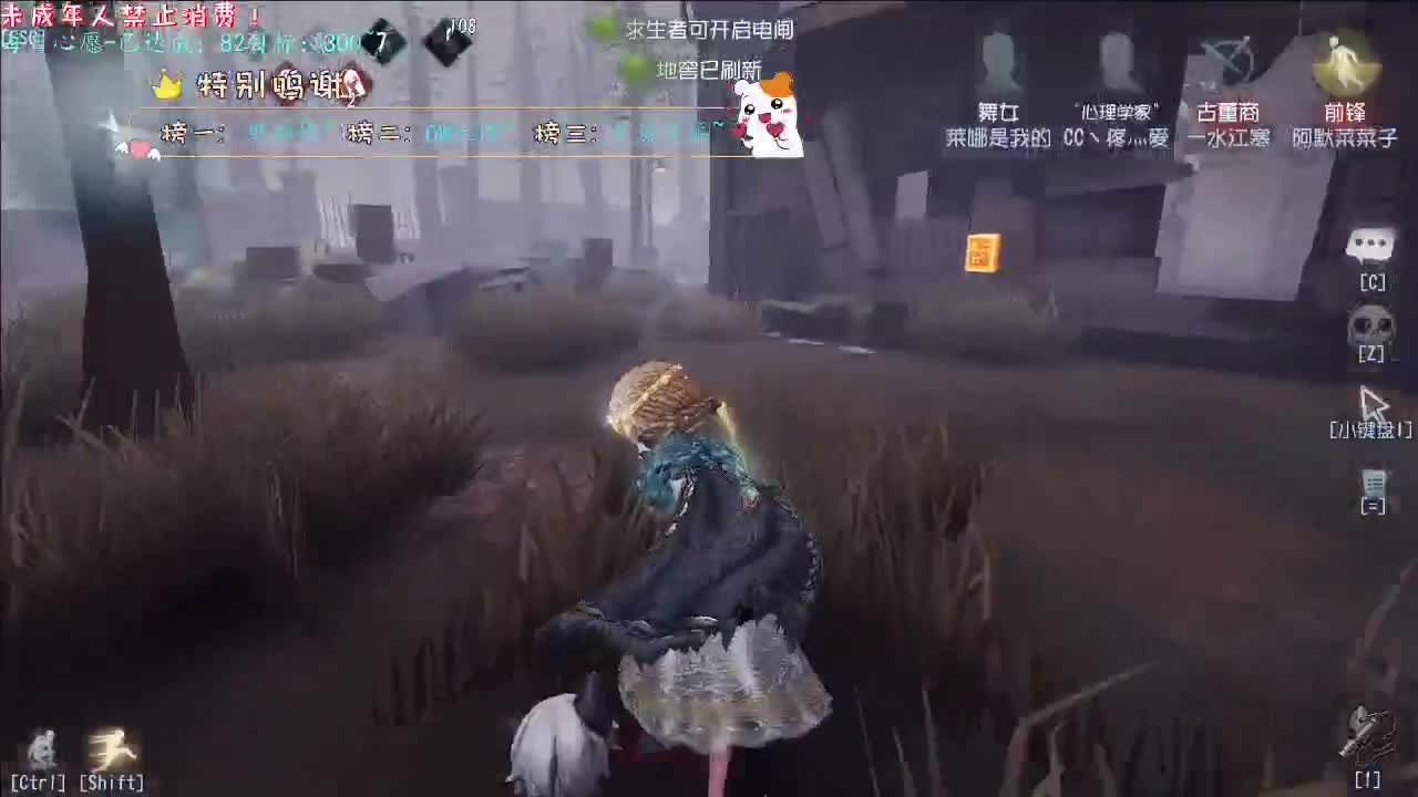 丨再临丨感谢陪伴~感恩有你！ 第5段