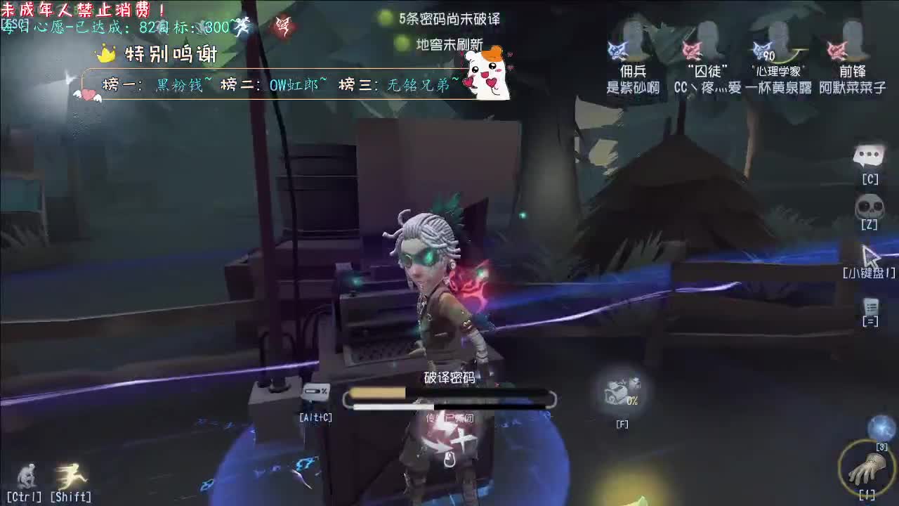 丨再临丨感谢陪伴~感恩有你！ 第6段