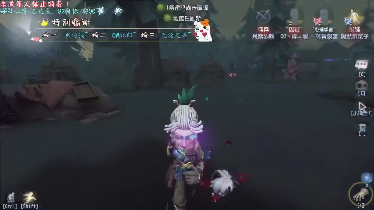 丨再临丨感谢陪伴~感恩有你！ 第7段