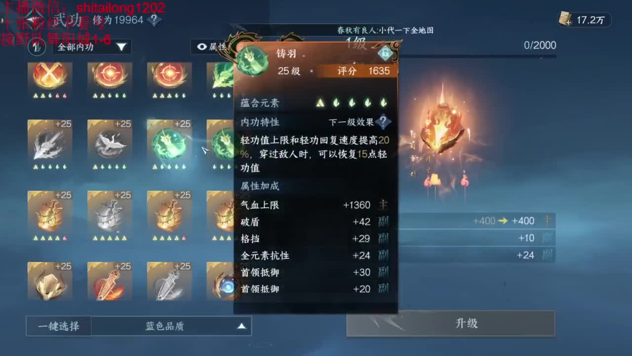 碎梦别穿模 第1段