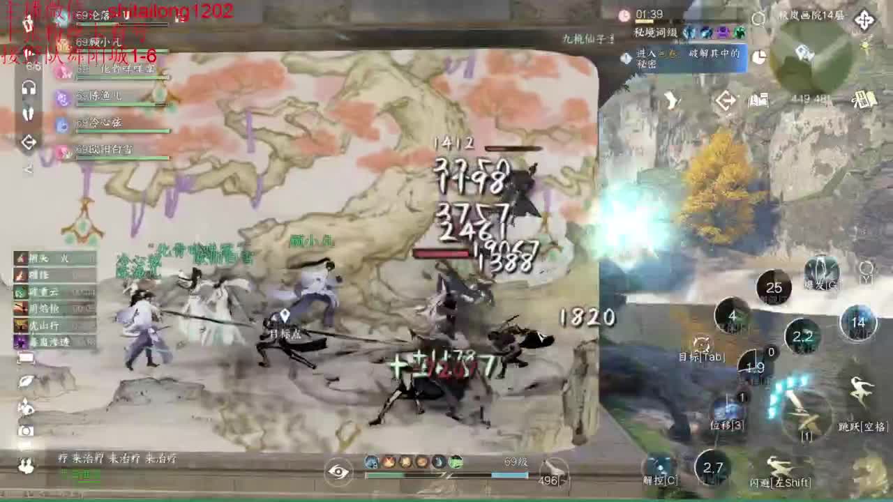 碎梦别穿模 第5段