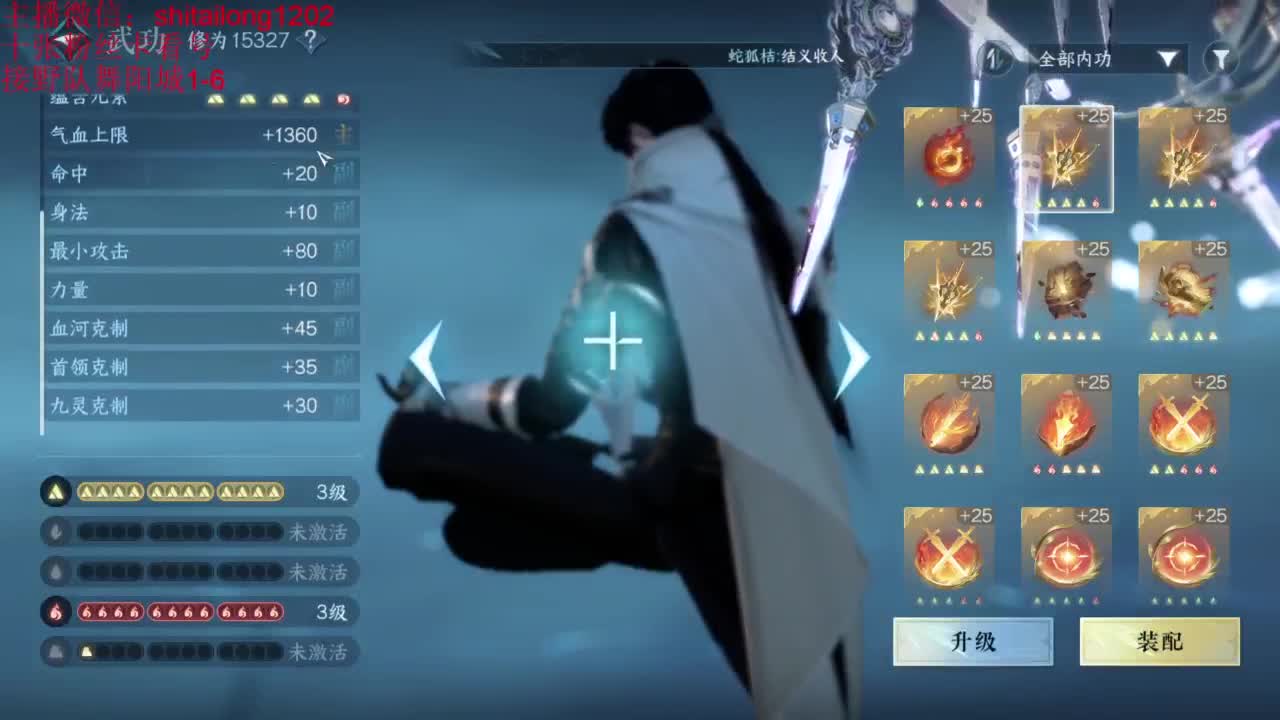 碎梦别穿模 第6段