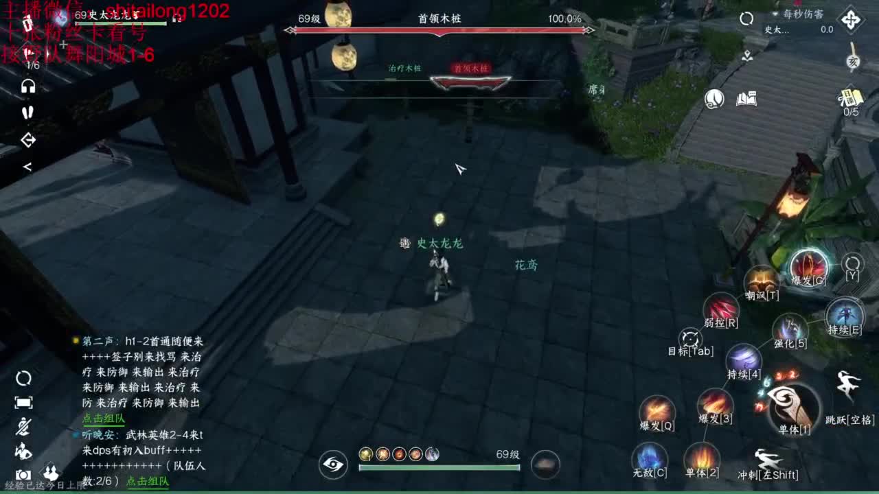 碎梦别穿模 第7段