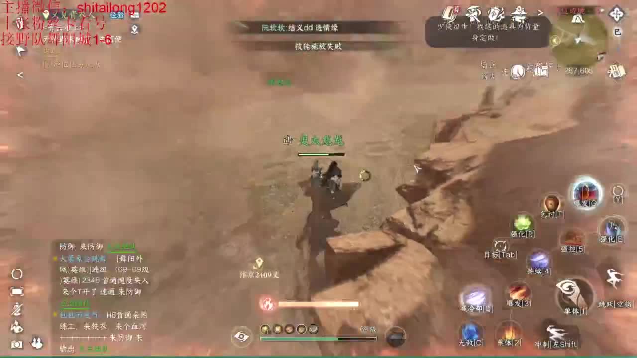 碎梦别穿模 第8段