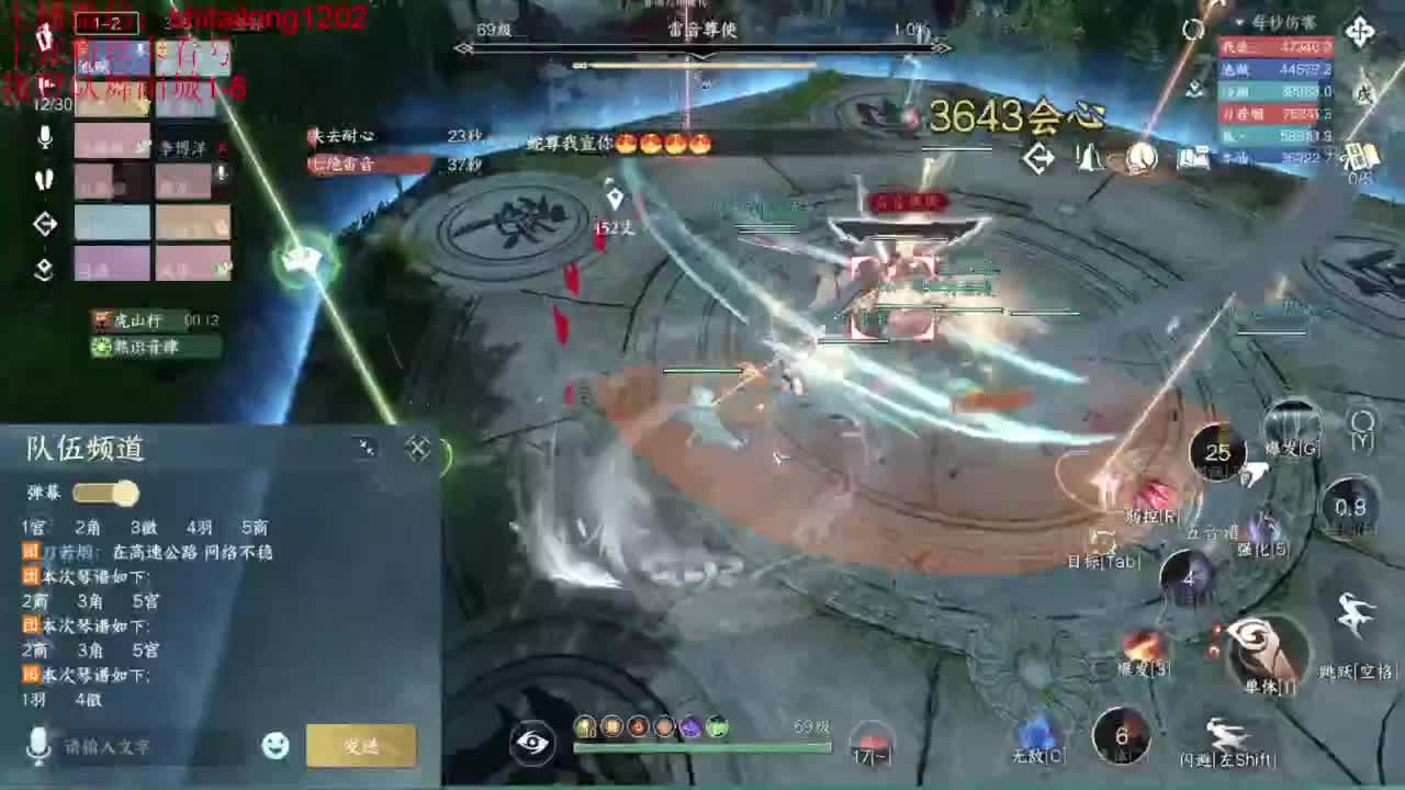 碎梦别穿模 第9段