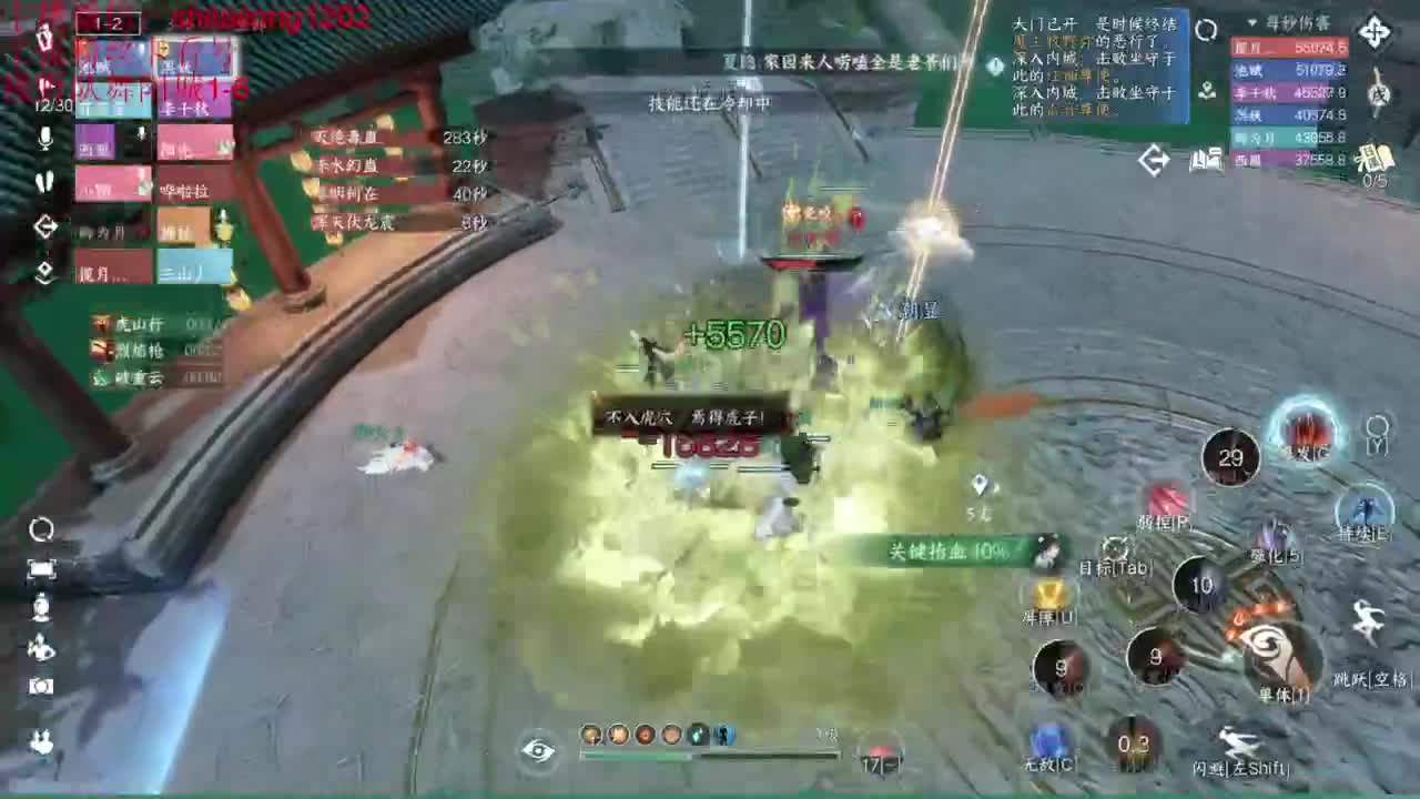 碎梦别穿模 第11段