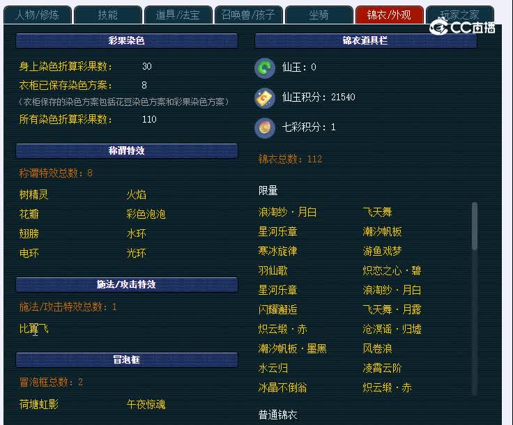175西珊老街205凌波城