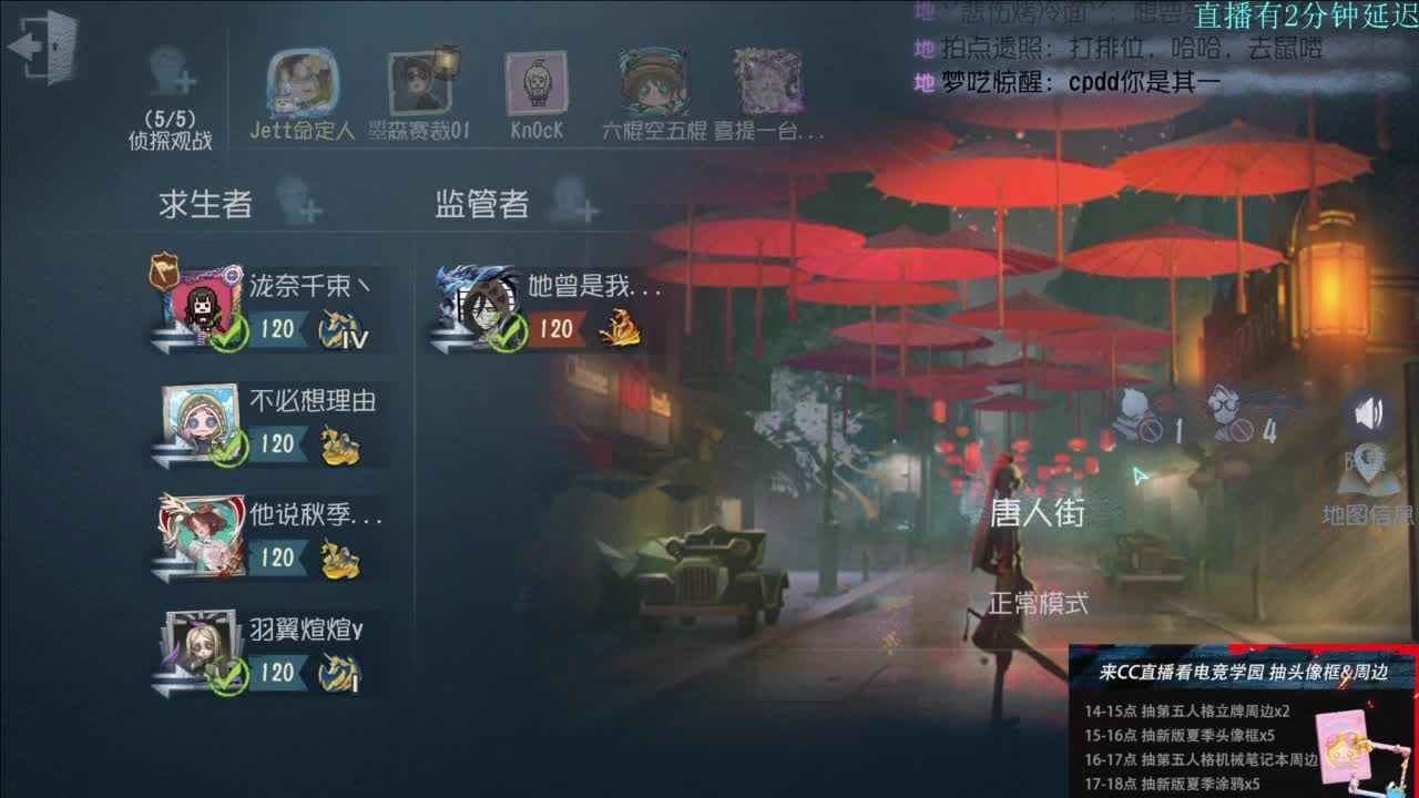 下午ob电竞学园~ 第1段