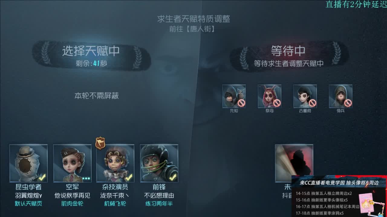 下午ob电竞学园~ 第2段