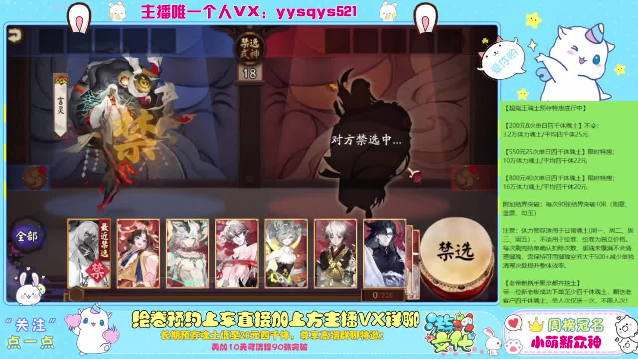 等风也等你 第1段