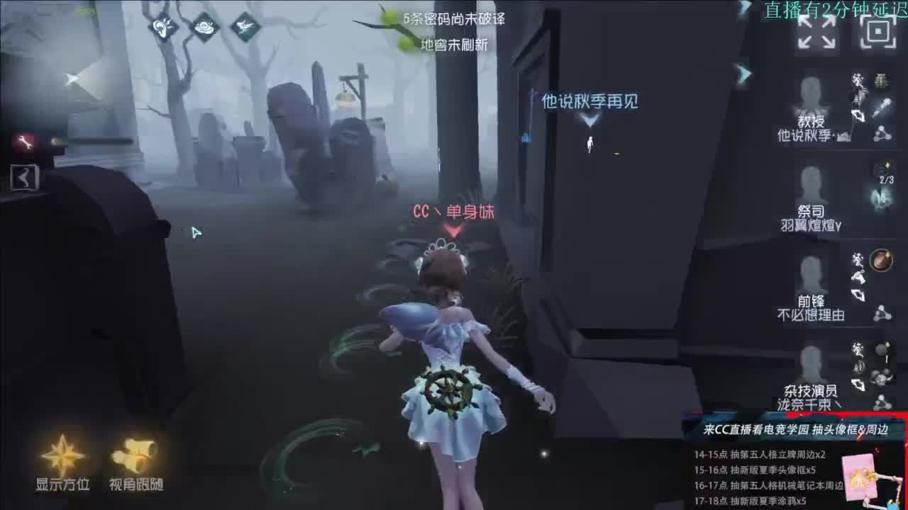 下午ob电竞学园~ 第3段