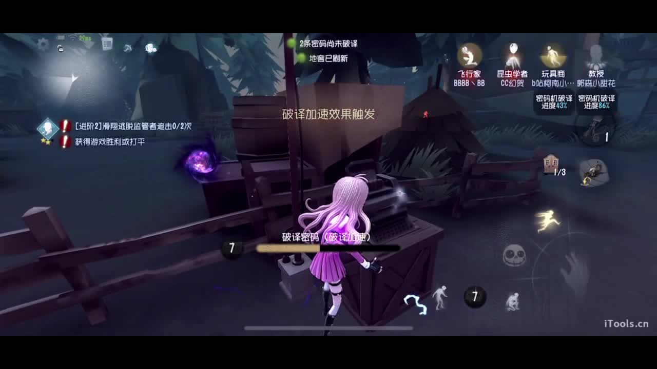 下午ob电竞学园~ 第4段