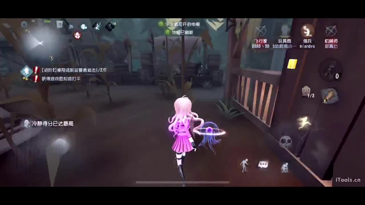 下午ob电竞学园~ 第5段