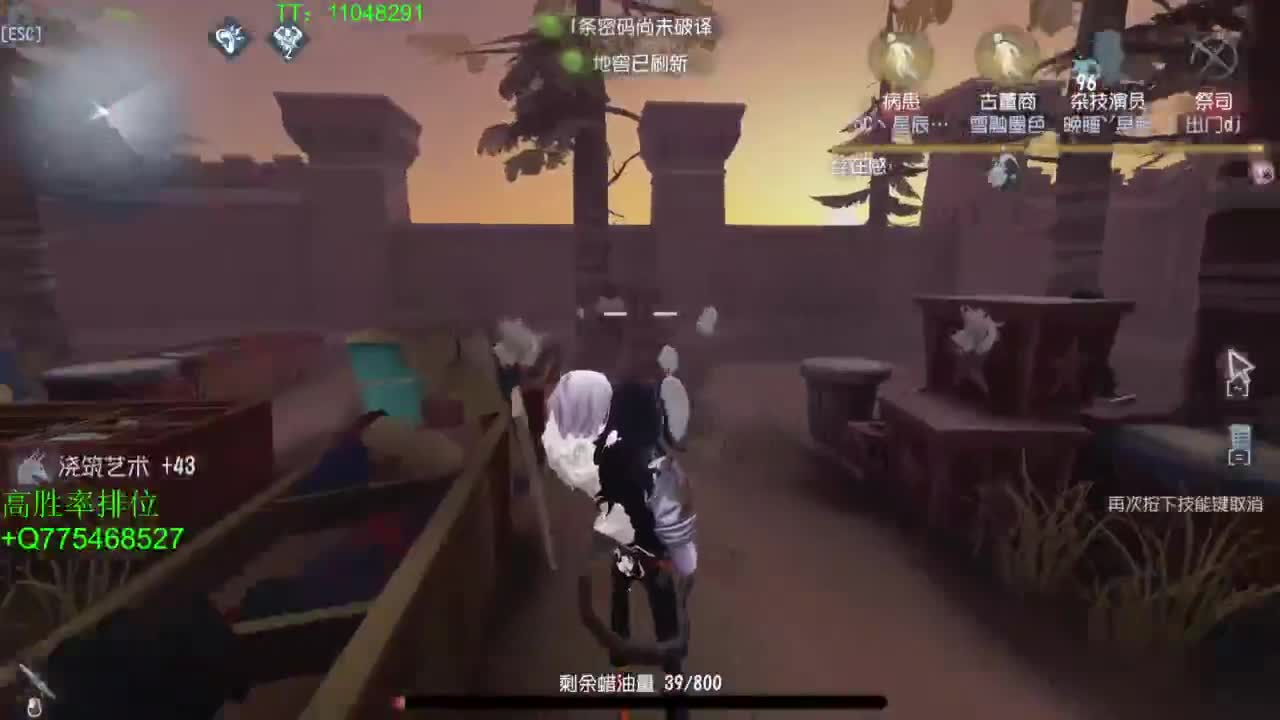 我可能玩了假的前锋~ 第1段