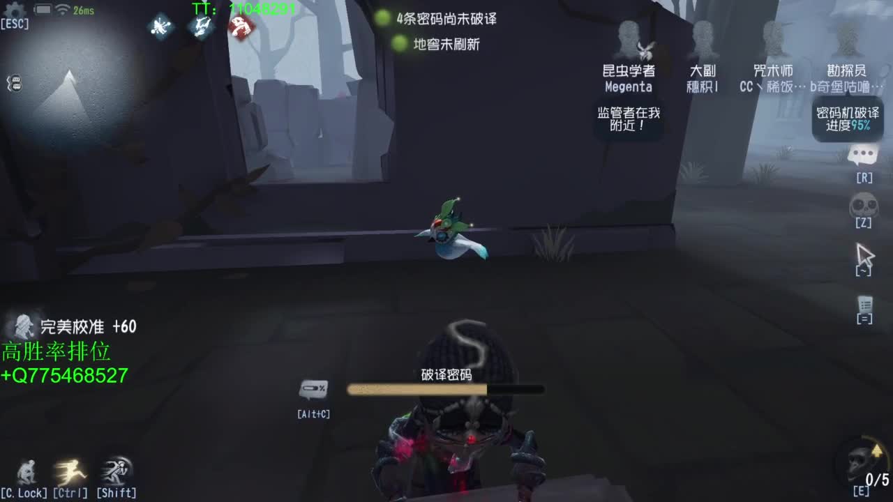 我可能玩了假的前锋~ 第2段