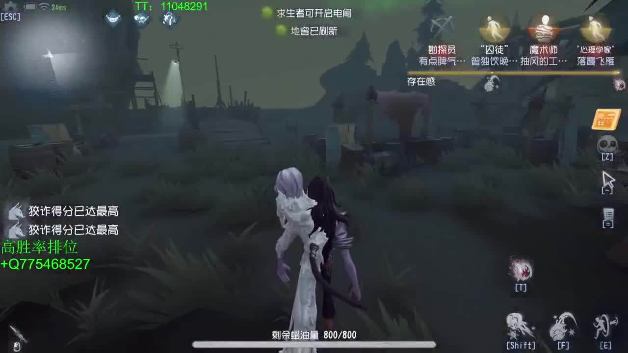 我可能玩了假的前锋~ 第3段